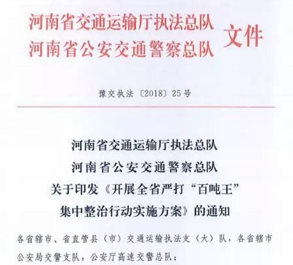 今晚澳门9点35分开什么-实证-实证释义、解释与落实