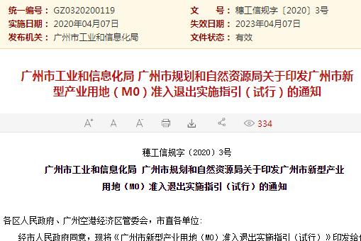 7777788888管家婆狗,实用释义解释落实