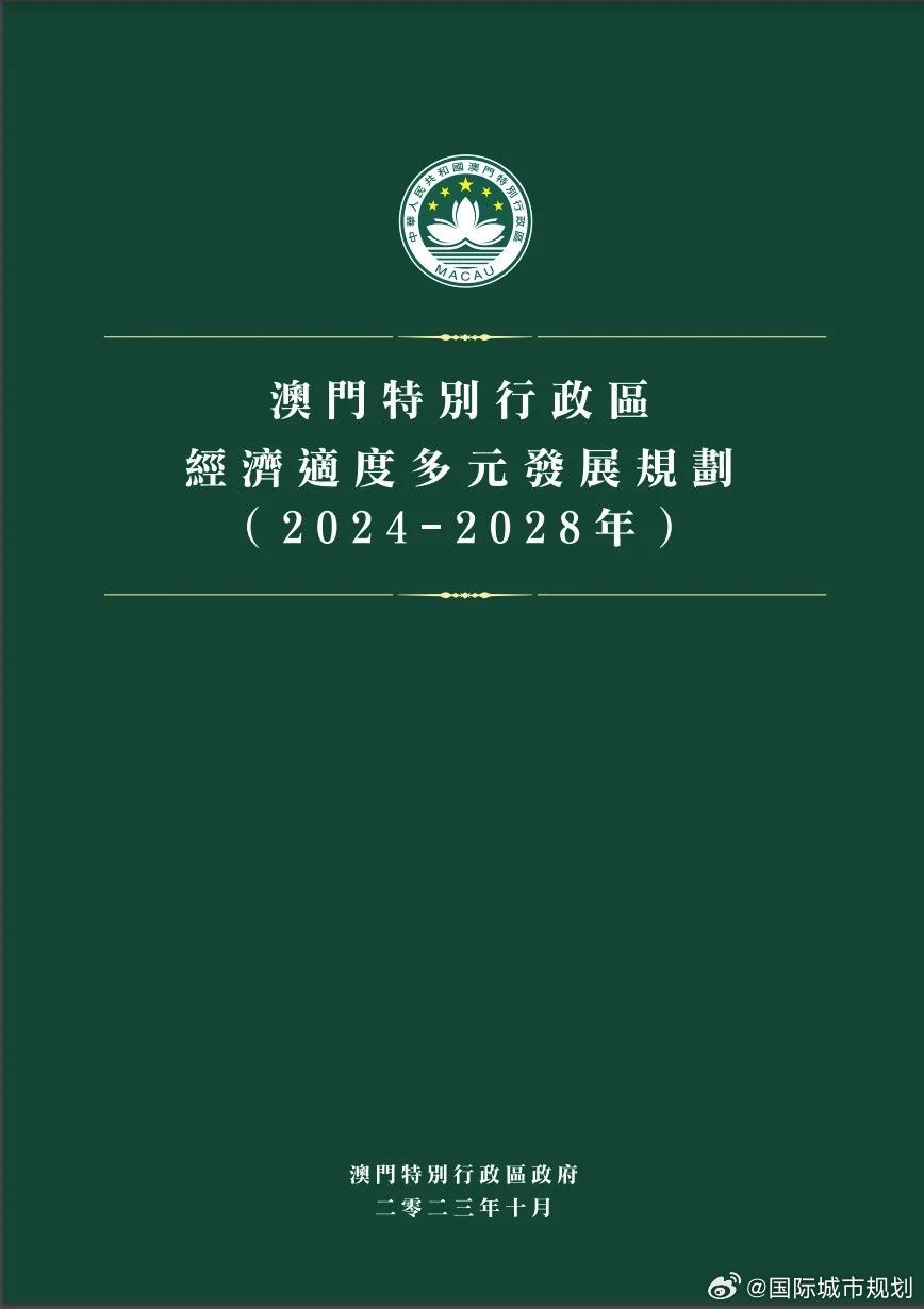 2025新澳门精准免费提供,实用释义解释落实