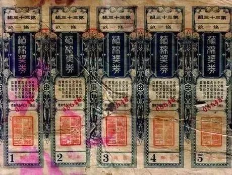 2025澳门天天开奖大全,实用释义解释落实