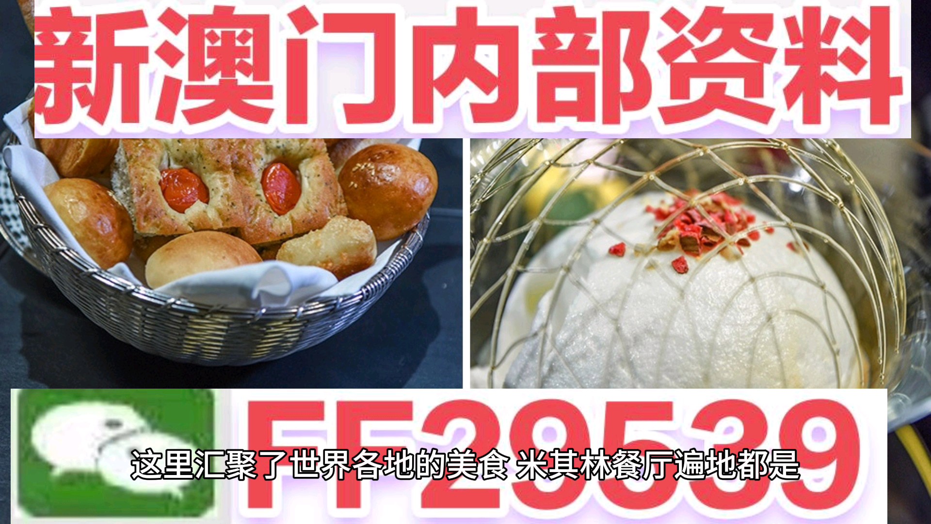 2025澳门六今晚开奖,实用释义解释落实