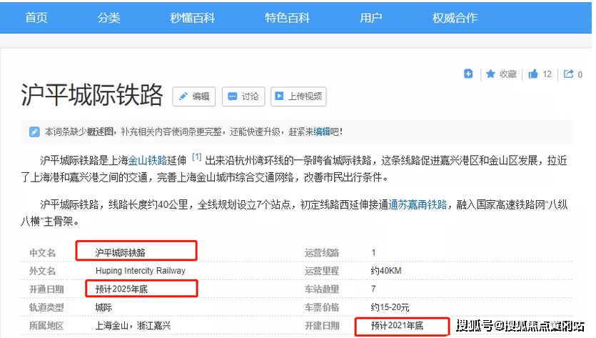 新澳2025年正版资料,实用释义解释落实