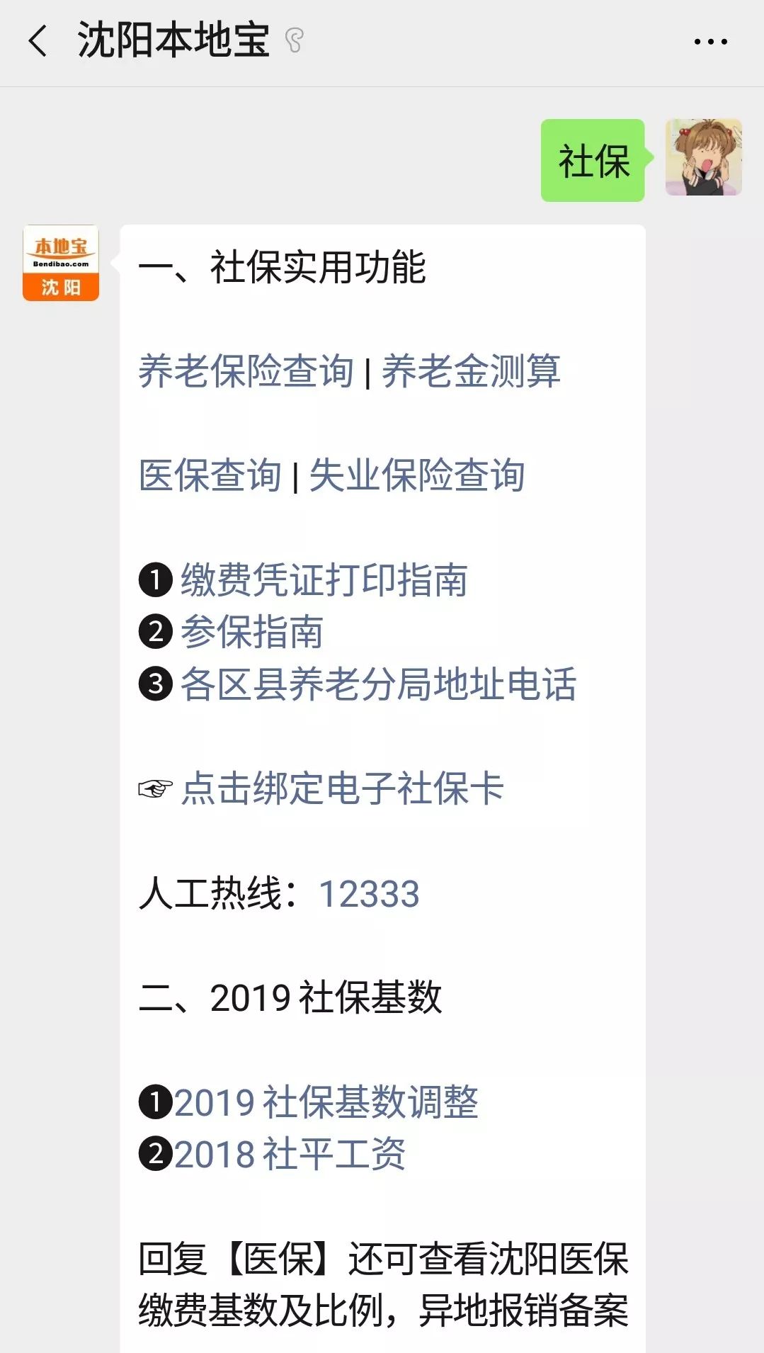 澳门一码一码100准确最全,实用释义解释落实