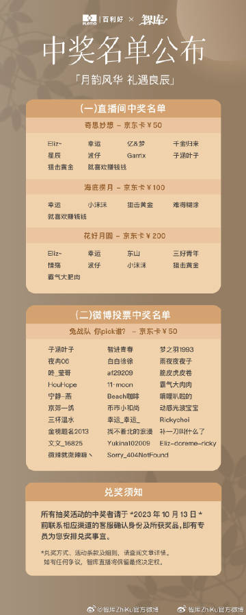 澳门一码一码1000%中奖,实用释义解释落实