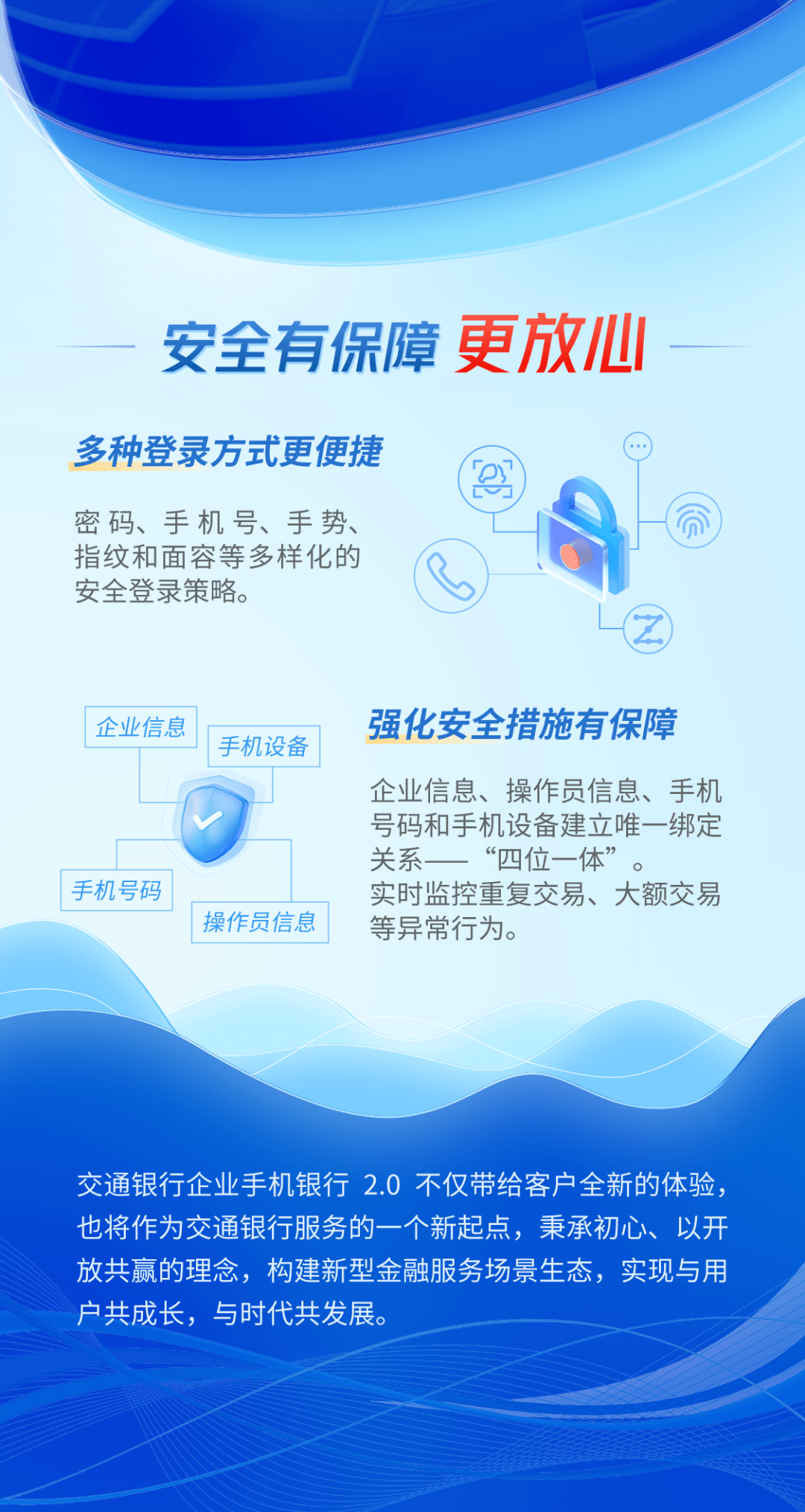 管家一码一肖一码最准,实用释义解释落实