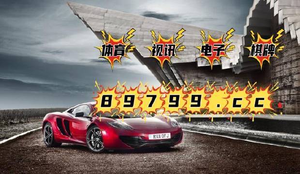 澳门4949最快开奖结果,实用释义解释落实