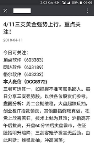 澳门一码一肖一待一,实用释义解释落实