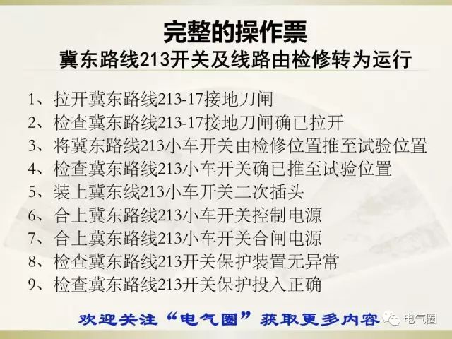 2025免费正版资料大全,实用释义解释落实