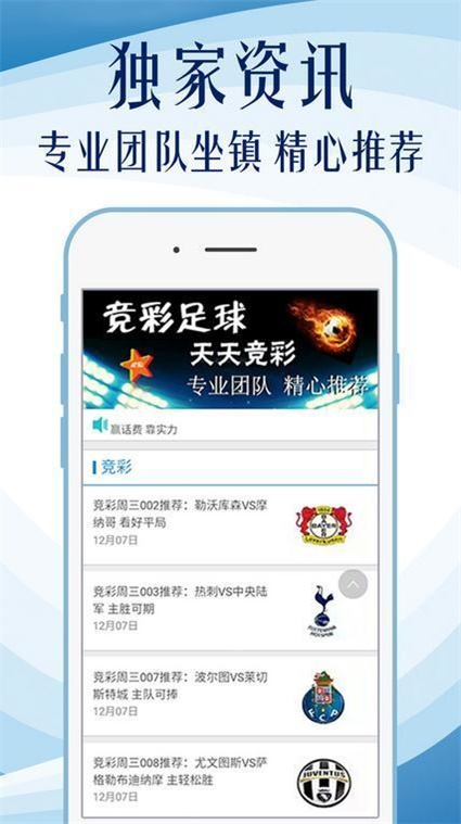 澳门管家婆100%精准图片,实用释义解释落实