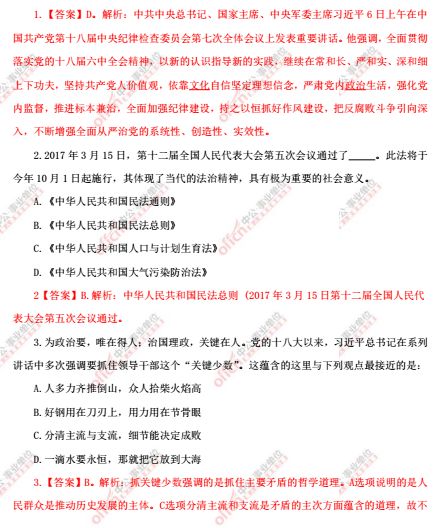 澳门一码一肖一待一中直播,实用释义解释落实