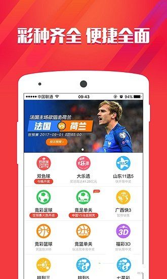 管家婆期期四肖四码中特管家,实用释义解释落实