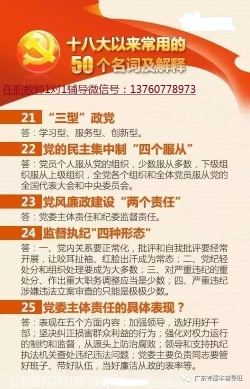 2025全年免费资料大全,实用释义解释落实
