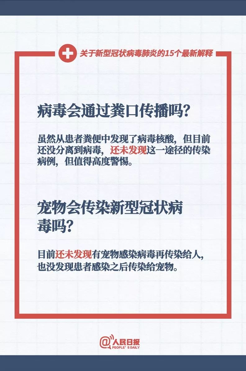 2025年全年资料免费公开,实用释义解释落实