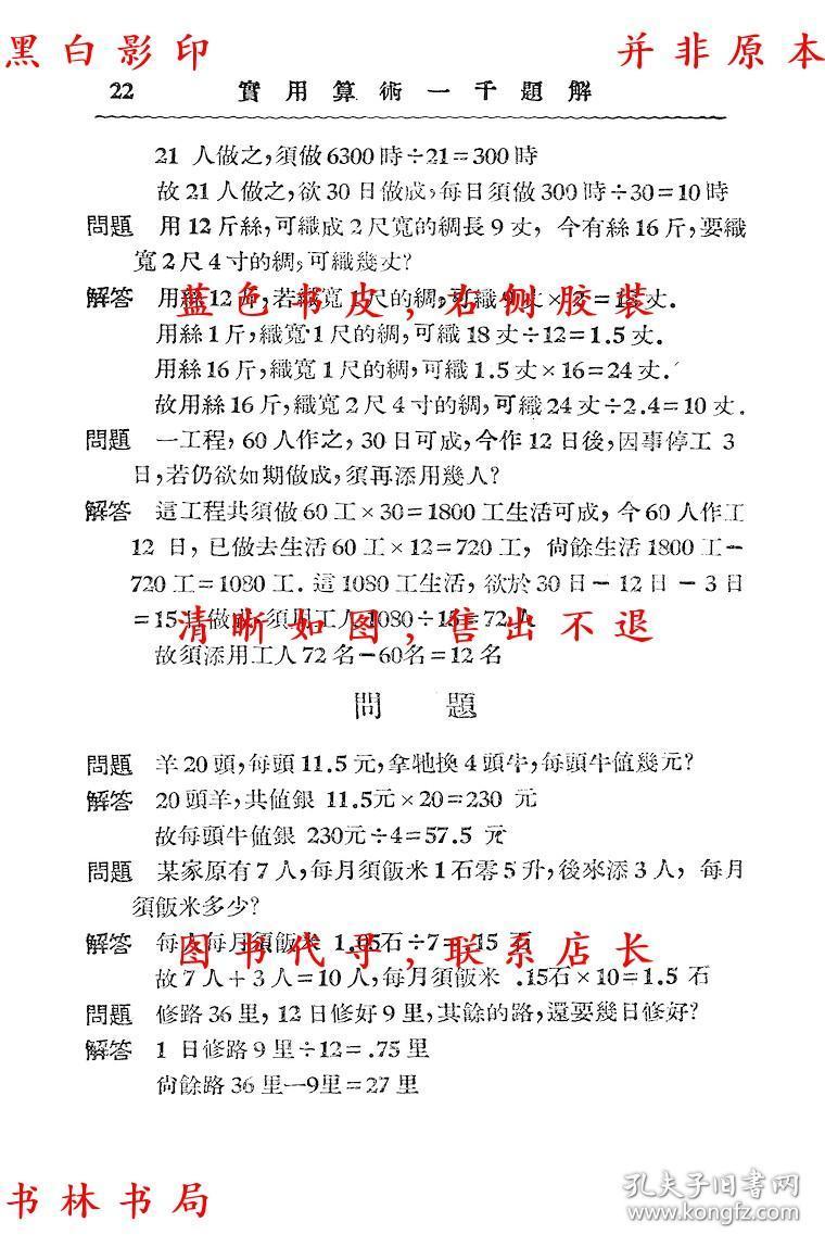 阿扎 第10页