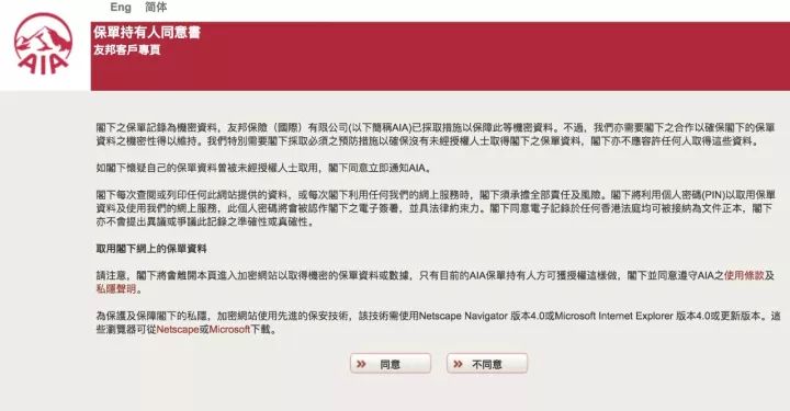 2025正版新奥管家婆香港,实用释义解释落实