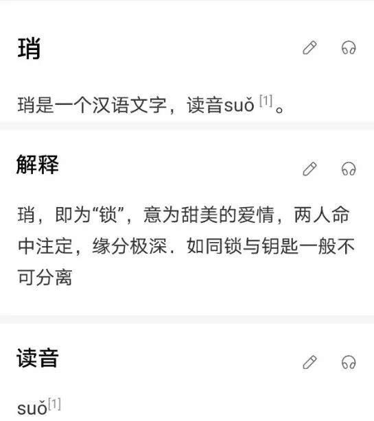 2025今晚必出三肖,实用释义解释落实