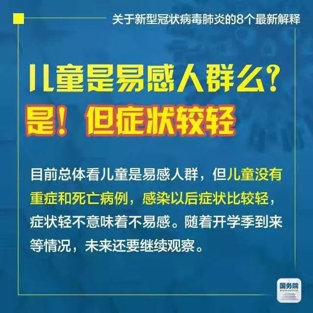 新澳门精准资料大全管家婆料,实用释义解释落实