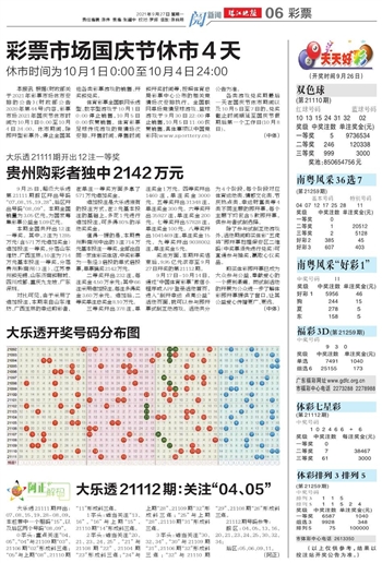 2025新澳门天天开好彩,仔细释义与解答落实