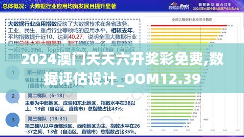 2025澳门精准正版图库,仔细释义与解答落实