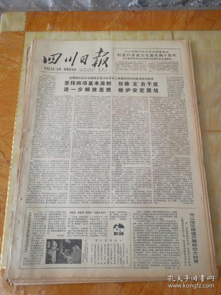 新澳2025年正版资料,仔细释义与解答落实