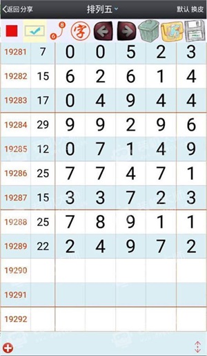 新澳门平特一肖100期开奖结果,仔细释义与解答落实