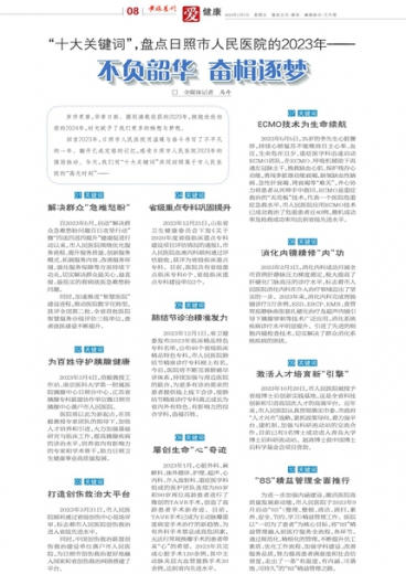 澳门一肖一码一特一中挂,仔细释义与解答落实