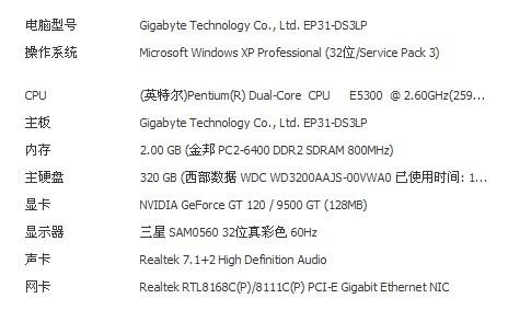 新闻联播19点 第9页