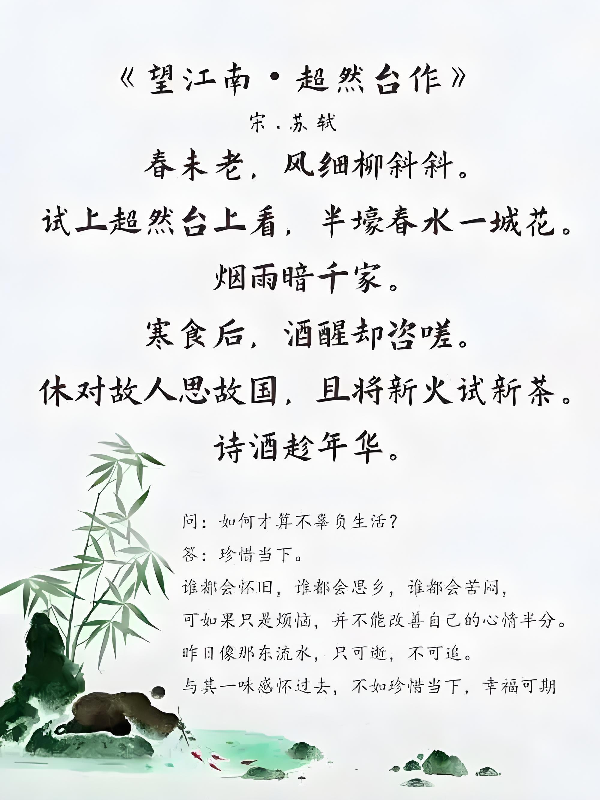 白小姐449999精准一句诗,仔细释义与解答落实