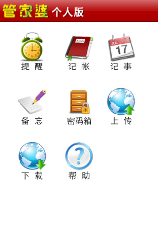 澳门管家婆100%精准天天,仔细释义与解答落实