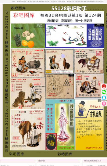 澳门三肖三码精准100%新华字典,仔细释义与解答落实