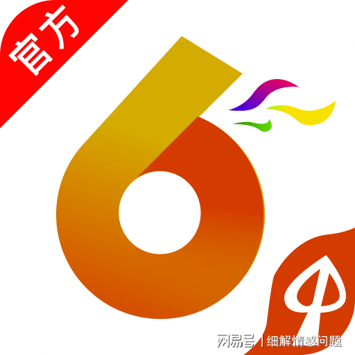 2025最新免费资料大全,仔细释义与解答落实