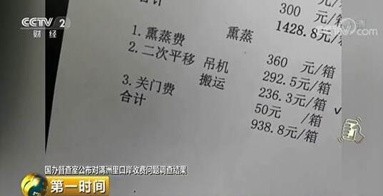 新门内部免费资料大全,仔细释义与解答落实