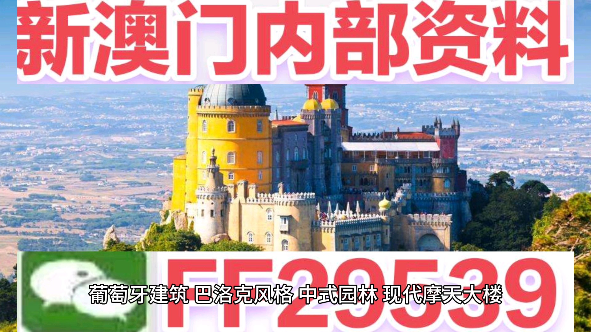 4949澳门特马今晚开奖53期,仔细释义与解答落实