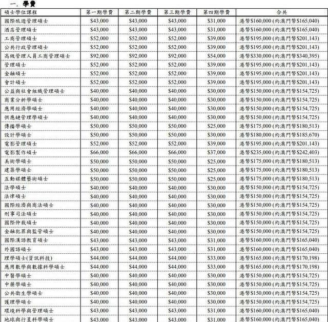 澳门一码一肖一特一中2023年,仔细释义与解答落实