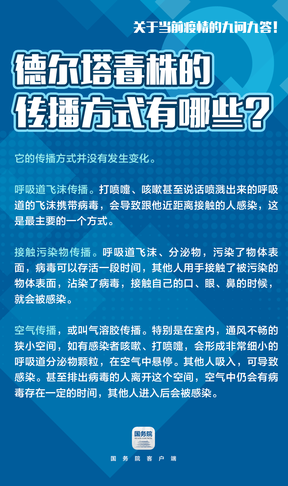 2025新澳门精准正版免费,仔细释义与解答落实