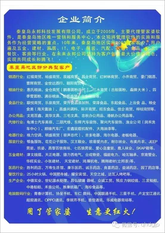 阿扎 第8页