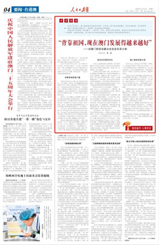 2025新澳门与香港精准正版免费,仔细释义与解答落实