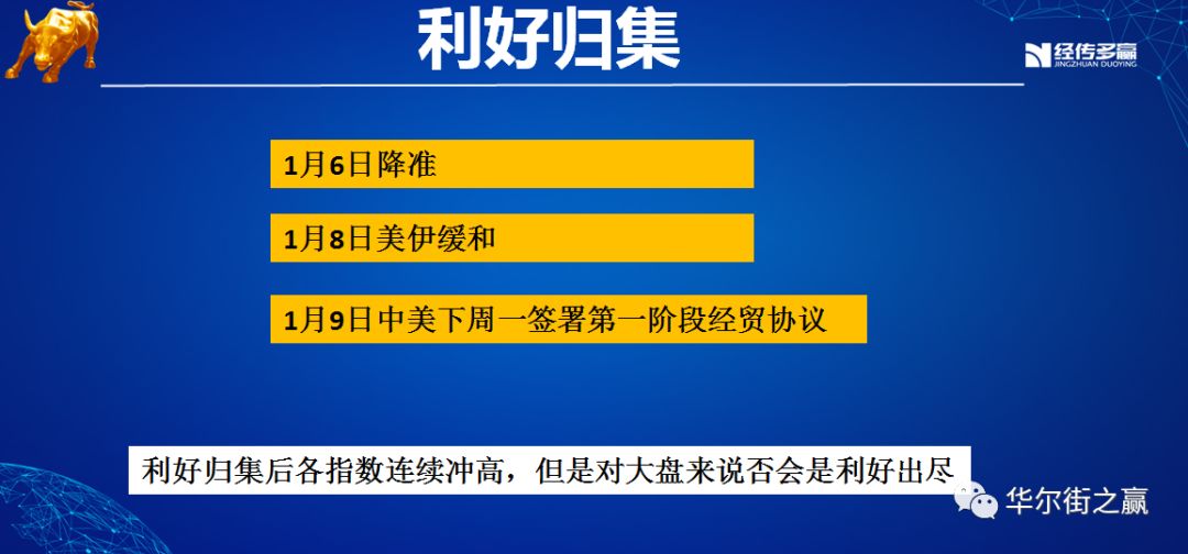 2025年澳门与香港今晚开奖号码的虚假宣传-精选解析与落实
