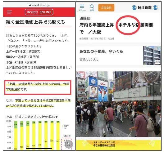 2025年澳门与香港免费资料,正版资料的虚假宣传-精选解析与落实