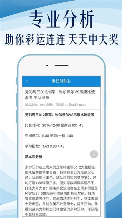 2025年澳门与香港天天开彩免费资料的虚假宣传-精选解析与落实