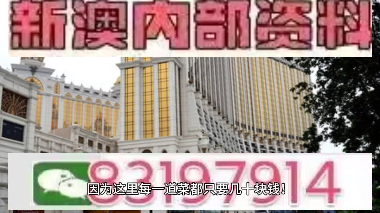 2025澳门与香港天天彩免费资料的虚假宣传-精选解析与落实