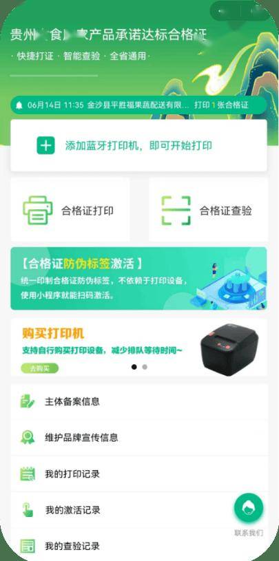 2025新澳门与香港天天开奖记录的虚假宣传-精选解析与落实
