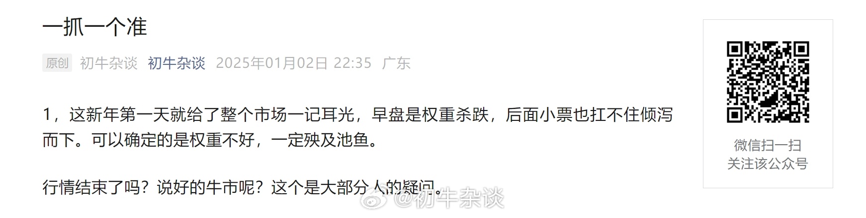 最准一肖一码一孑一特一中的虚假宣传-精选解析与落实