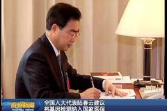 泰州陆春云最新职位
