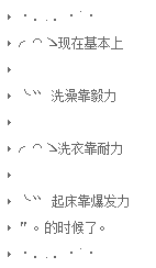 性大全2015最新版
